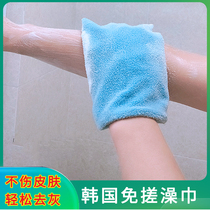 Shuanfeifei magic-free bath towel bath gloves bath Gloves super easy to use