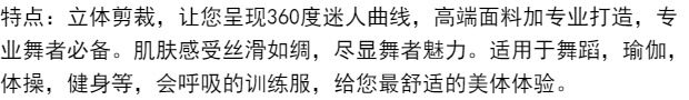 одежда для балета 包邮 黑色无袖芭蕾舞服 体操健美操紧身衣 舞蹈专业形体服 打底服 Maisirui