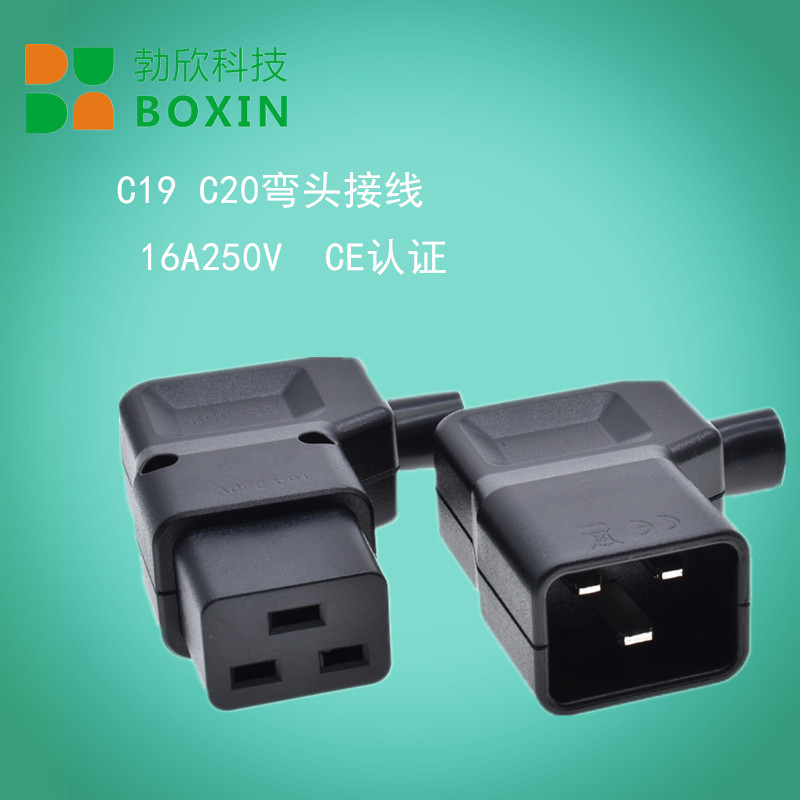 C19 pinword 3 horizontal power male wiring plug 16A Host shell UPS server 90-degree side bending wiring plug CE