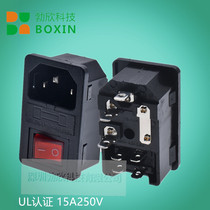 AC power socket industrial socket socket C14 with switch 3-in-1 switch with light copper feet DB certification 15A