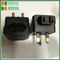 BS5732 British plug detachable plug for Hong Kong China Macau conversion plug European standard to British