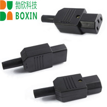AC power socket male and female docking plug assembly-free welding product sub-plug female seat home appliance special