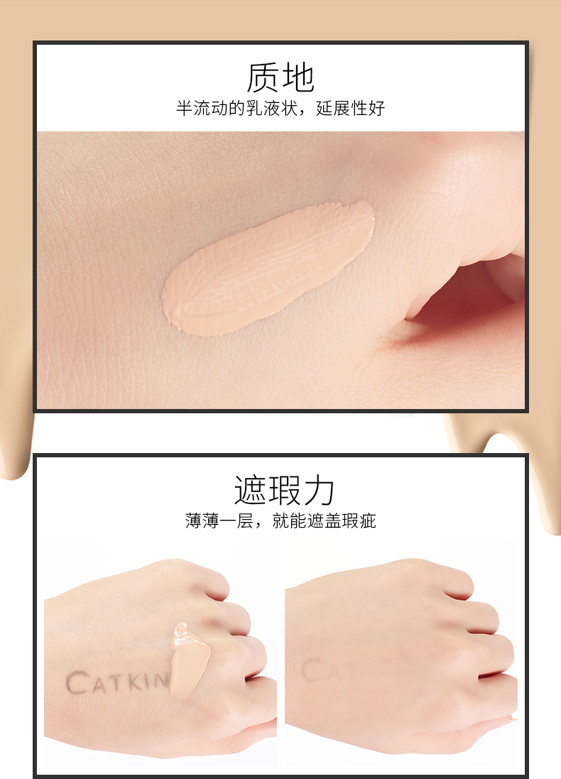 Ka Ting không có cảm giác Shu Ying Jinghua dạng lỏng kem nền che khuyết điểm lâu trôi kiểm soát dầu dưỡng ẩm không dễ dàng để loại bỏ kem nền BB cream sugao cc cream
