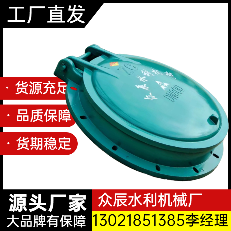 FRP float box shot door DN300 glass steel door anti - reverse iron clap door DN400 composite clap door