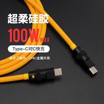 GeekCable handmade typeec to C phone 100W Android charging cable macbook super soft silicone black hardware
