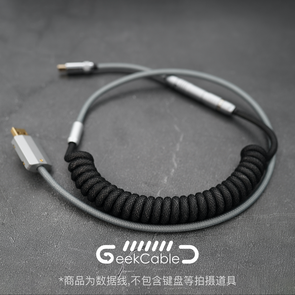 Spot GeekCable guest-made mechanical keyboard data line GMK Topic SP limited key cap line code Farmers