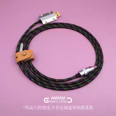 Spot] GeekCable customized keyboard cable USB data import color weaving straight line 1 5 meters