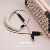 Spot GeekCable customized mechanical keyboard data cable top with black hardware super elastic rubber retro white