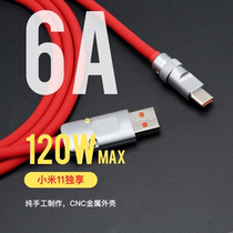 Hot sale GC handmade Android mobile phone fast charging suitable for Xiaomi 10 commemorative data cable 120W flash charging silicone super soft