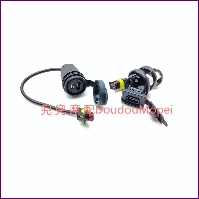 Sai 600 USB Interface Car Charger Sai Qj600-3B/3D Mobile Phone Charger USB Mounting Bracket