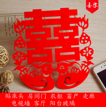 Wedding room decoration Non-woven fabric Happy word wedding supplies Happy word stickers New house decoration Wedding room bedroom living room Happy word paper-cut