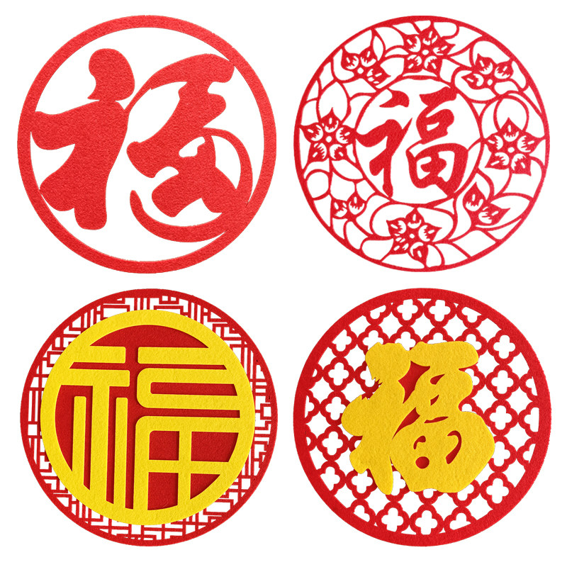 Window flower blessing word 2022 New Year window stickers Chinese New Year decoration sticker shop opening decoration Tiger Year Spring Festival blessing word paper-cut
