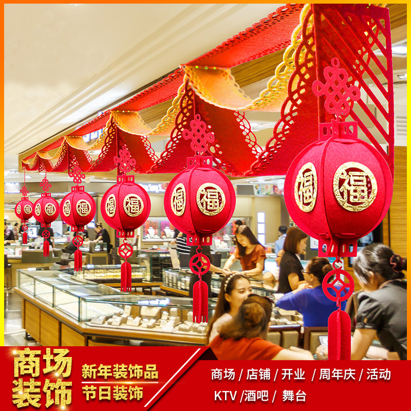 New Year Fuzi Palace Lantern Chinese New Year Spring Festival Lantern Shop Event Decoration Hanging Shopping Mall Event Ribbon Scene Layout