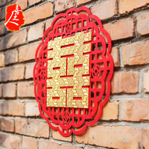 Wedding happy word stickers Wedding room glass window stickers Big happy red happy word stickers Wedding room decoration personalized creative door stickers