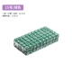 № 15 Crystal Green 100 капсул