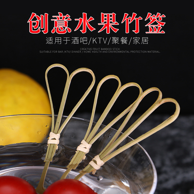 Scissors Bartender Bamboo Sks Martini Olive Sks Decorative Sks 100 Fruit Sks Cocktail Wine Sks
