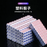 PO DICE Siever KTV Digital Symatic Bar Night Special Pringing Entertainment Plastic Dice Бесплатная доставка