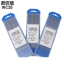 WC20 tungsten needle tungsten rod cerium tungsten electrode gray head tungsten pin 1 6 2 0 2 4 3 3 2 4 0 0 * 175