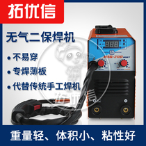 Replacement of manual welding 220V Mini small manual welding argon arc welding IGBT airless gas welding machine