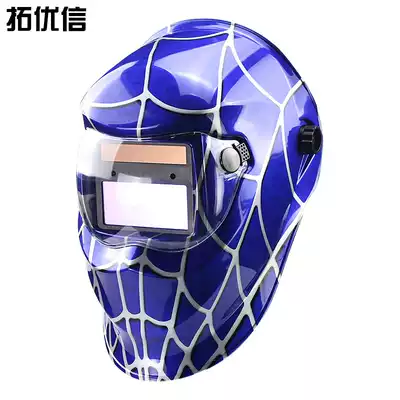 Welding machine protective product cutting machine special eye protection solar battery power automatic dimming welding cap