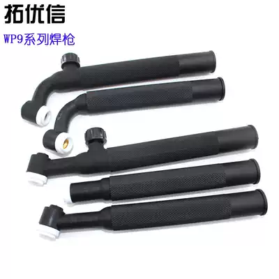 Argon arc welding gun WP-9 9F 9V 9P 9FV gun head Argon arc welding gun accessories welding argon arc welding bendable gun head
