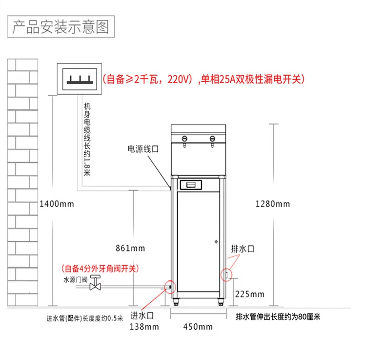Nhà máy nước uống trạm thép không gỉ tự động thương mại đài phun nước uống xưởng nhân viên ký túc xá tiết kiệm năng lượng nước - Nước quả