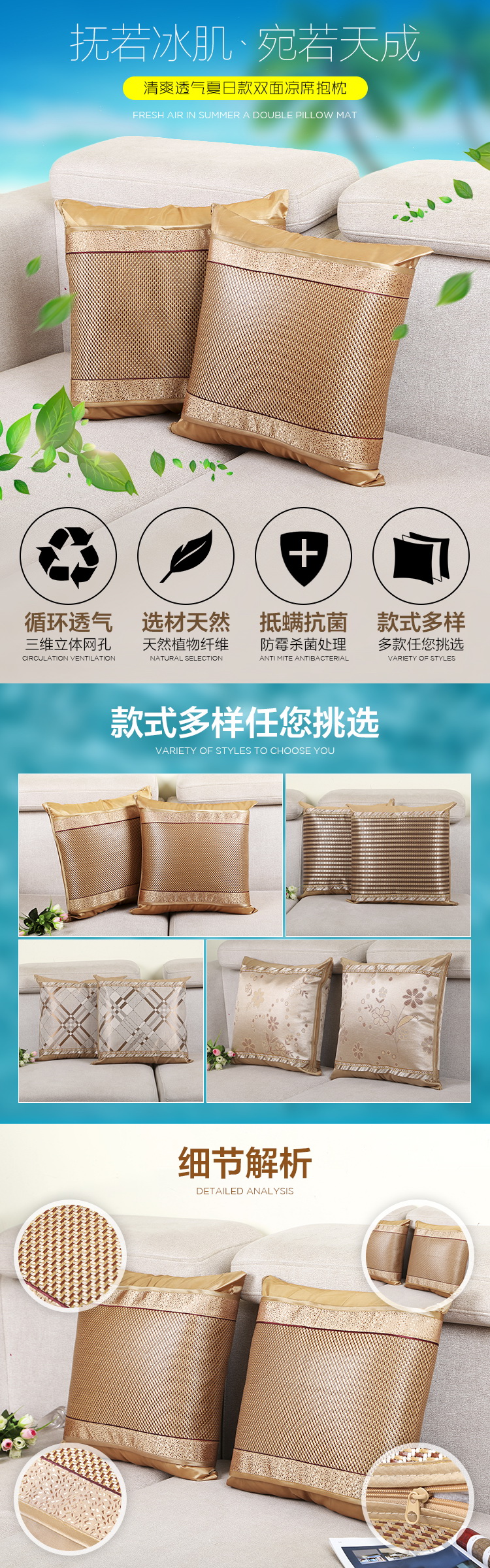 Mùa hè Hoàng Gia Mây Gối Trường Hợp Double-sided Băng Lụa Cushion Cover Sofa Mat Ghế Tựa Lưng Mat 45 50 60