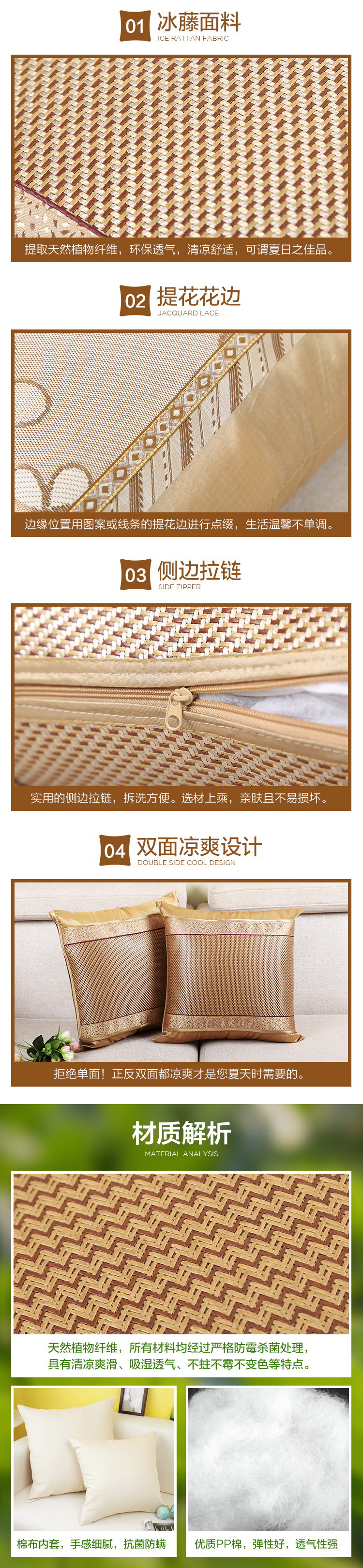 Mùa hè Hoàng Gia Mây Gối Trường Hợp Double-sided Băng Lụa Cushion Cover Sofa Mat Ghế Tựa Lưng Mat 45 50 60 gối tựa lưng văn phòng