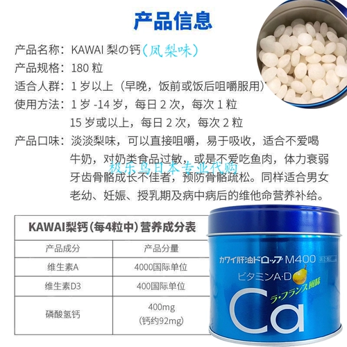 Японская витамин Dami Vitamin Fudge Common Cound Abcde Calcium Polysivess Kawai Kawa Kawaiba рыбь