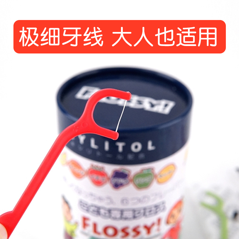 Japanese Flossy Children Ultrafine Floss Rod Baby Flossing Independent Packaging 6 Fruit Flavors 60 Adults