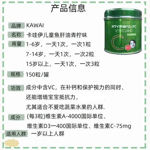 Японская витамин Dami Vitamin Fudge Common Cound Abcde Calcium Polysivess Kawai Kawa Kawaiba рыбь