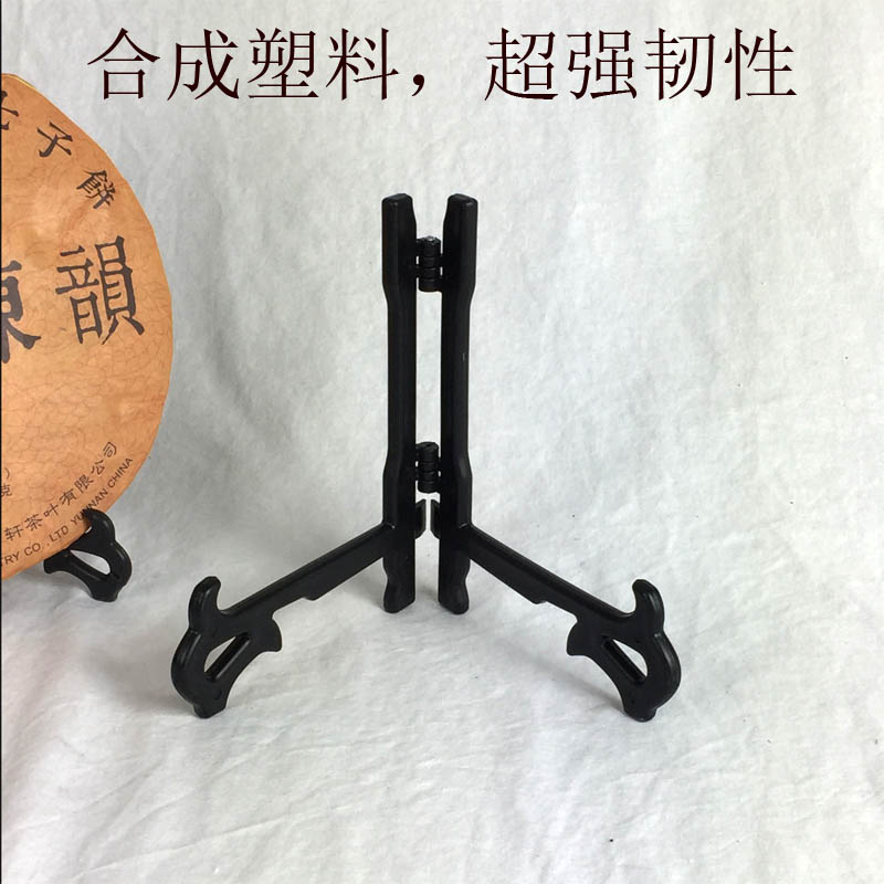 Decorative Sitting Tray Bracket Photo Frame Disc Stone Swing Piece Bay Ceramic Plate Certificate Show Shelf Black Tripod-Taobao