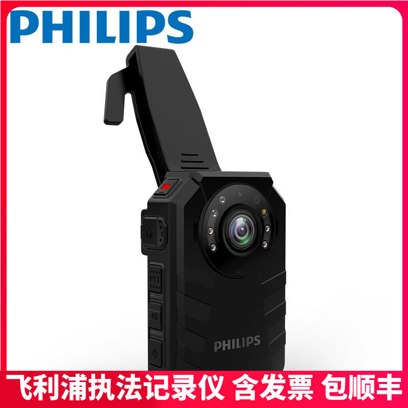 Philips VTR8400 Law Enforcement recorder high-definition infrared night vision 4G camera WIFI transmit Beidou GPS