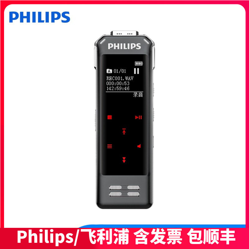 Philips VTR8062 Recording Pen 16G Fingerprint Encryption Live Translation Voice Transword APP Intelligent Professional