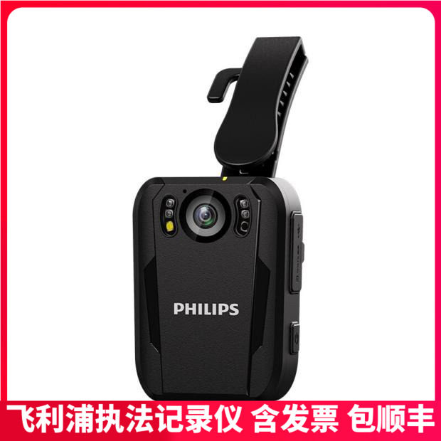 Philips VTR8102 law enforcement recorder high-definition night vision chest front wearing tour instrument extra-long sequel