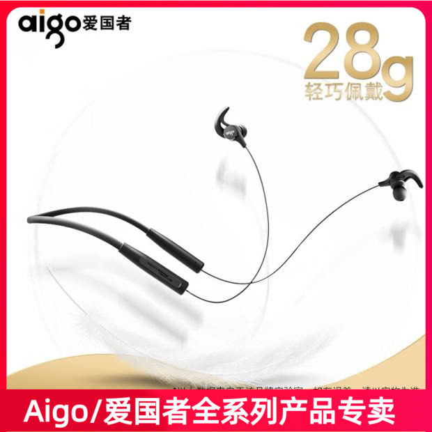 Aigo Patriot W06 Wireless Bluetooth Sports Headphones In-Ear Headwear Collar HIFI Mobile Phone Universal Headset