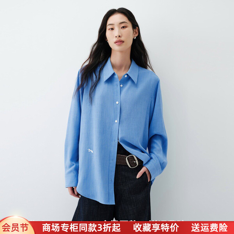 Same Style as in the Mall, 2026 Summer New Women's Simple Blue Danube Linen Long-Sleeve Shirt A1Cag2140