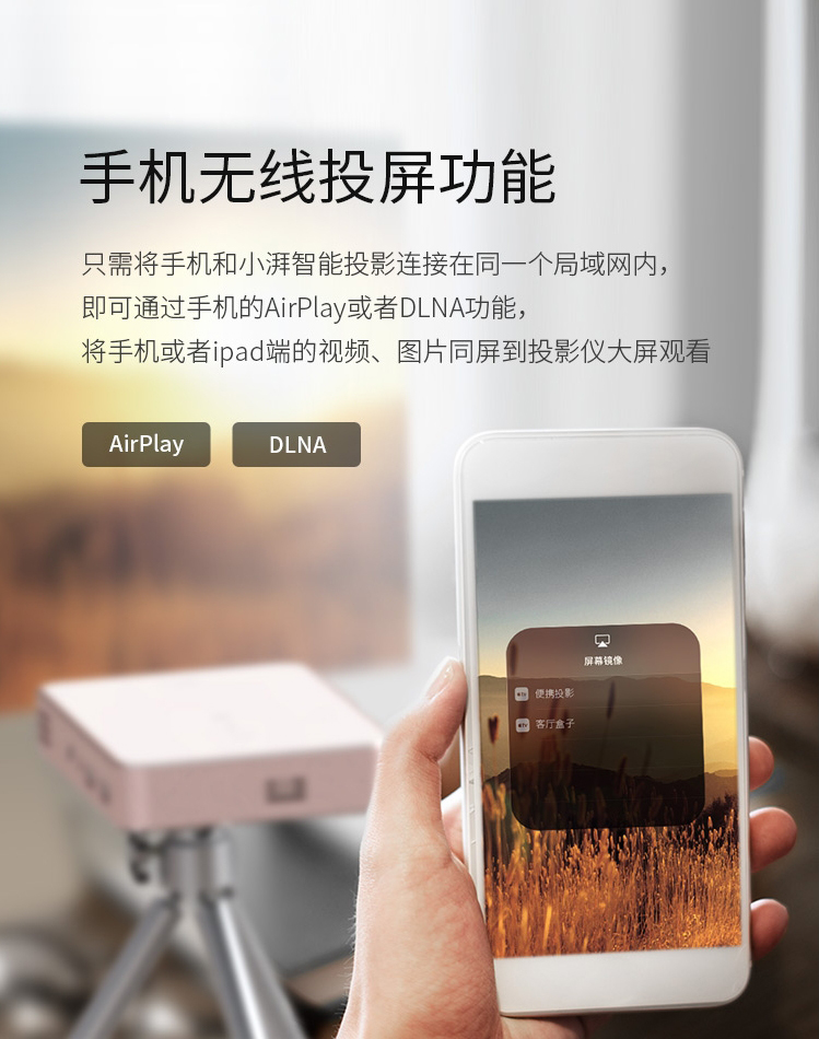 Máy chiếu di động Skyworth P1PRO mini HD nhỏ 1080P di động 3D không dây wifi mini - Máy chiếu