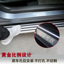 Applicable to Guanqi 5 Factory Side Pedal Guanqi Outside Pedal Welcome Pedal Guanqi 5 Foot Pedal Modification Guanqi 7