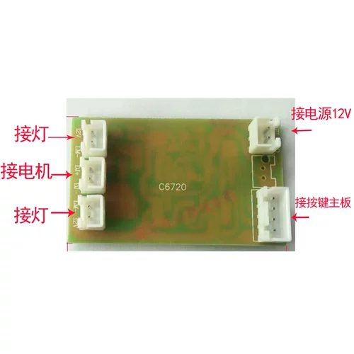 Массажер, накидка, блок питания, материнская плата, схема