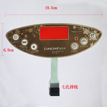 Langhintel Foot Bath ZY-868 Membrane Switch Foot Bath ZY-858 Membrane Switch Key Surface Sticker Switch