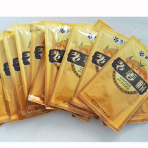 Xinyu Shanglao ginger powder ginger powder foot bath powder foot bath powder foot bath bag ginger powder to dispel cold foot bath medicine 30g*25 bags