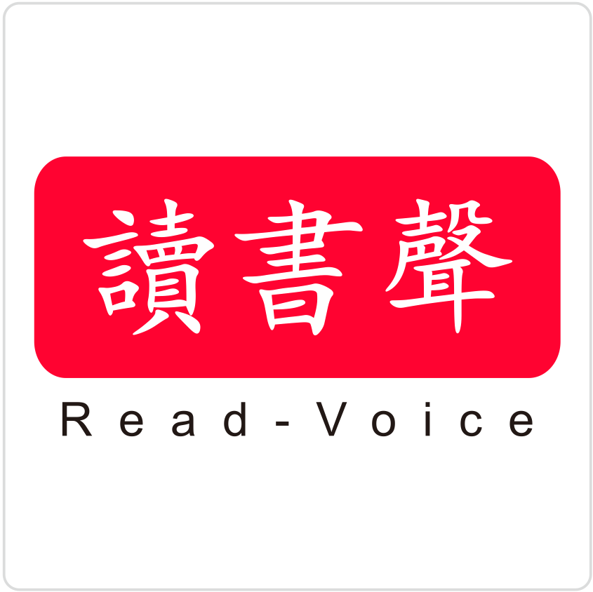 读书声文化 孙健中经典吟诵的LOGO