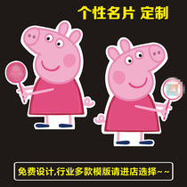 Alien Business Card Customized Creative Host Art Card Personality Micro-commercial Business Card Design and Printing