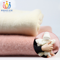 Waldorf Life Hall doll handmade cloth DIY fabric skin-friendly super soft knitted fabric width 80cm