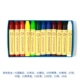 【12 -color Wax Stick ◆ Картонное платье】