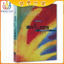  Waldorf Life Hall Education towards Freedom Global Waldorf Education Report Waldorf Education Books