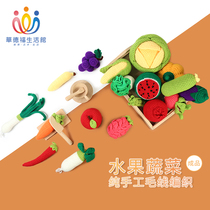 Waldorf Life Museum playing home childrens toys early education Enlightenment finished handmade wool weaving vegetables and fruits