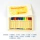 【12 -Color Wax Stick ◆ Деревянная коробка установка】
