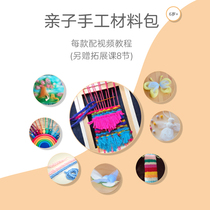 Waldorf Life Hall childrens parent-child manual material Package 6-year-old supporting video tutorial also gives 8 additional courses